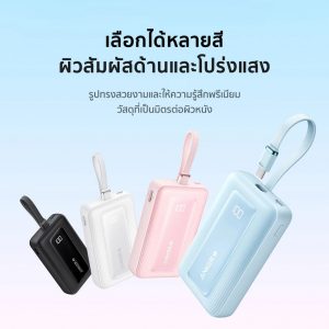 Anker Zolo Power Bank (30W) built-in cable